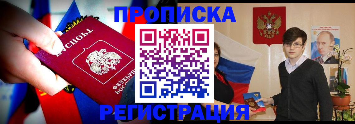 регистрация в Семилуках